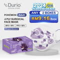 Durio 546A Pokémon 4 Ply Surgical Face Mask - GENGAR- (40pcs) (ADULT)